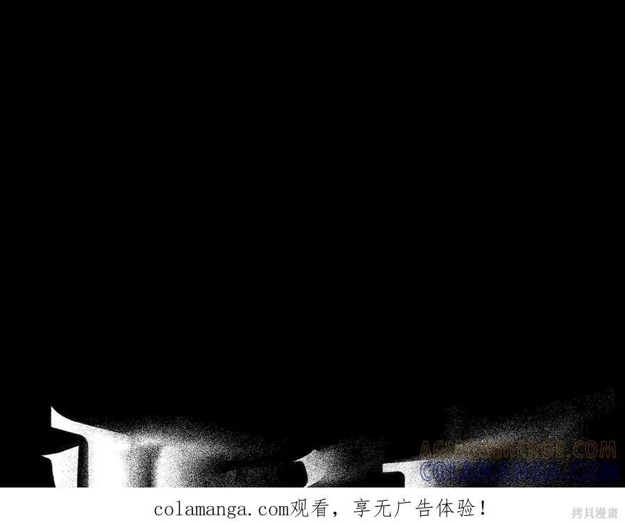 第66话 第1页