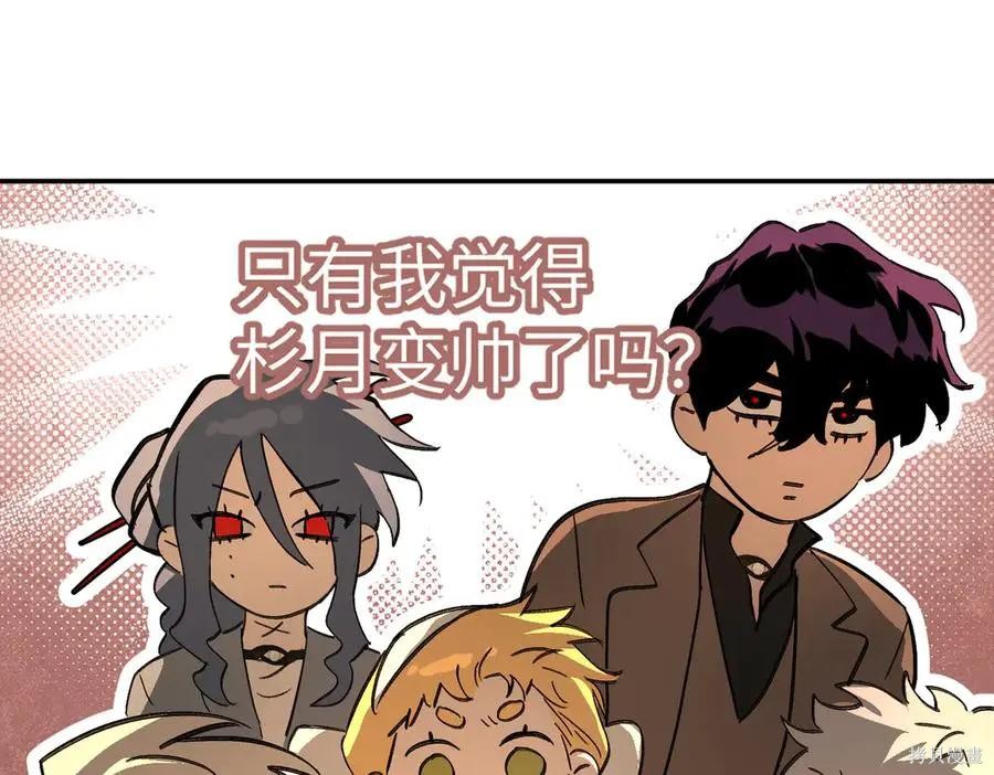 第66话 第12页