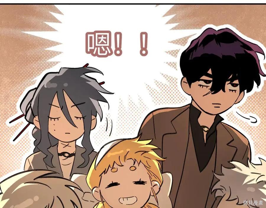 第66话 第14页