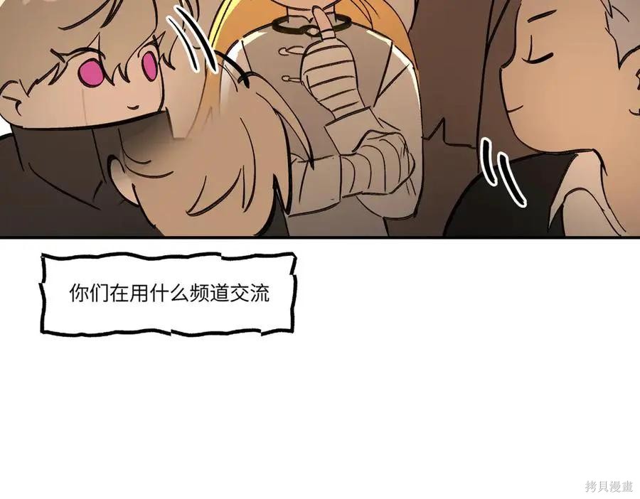 第66话 第15页