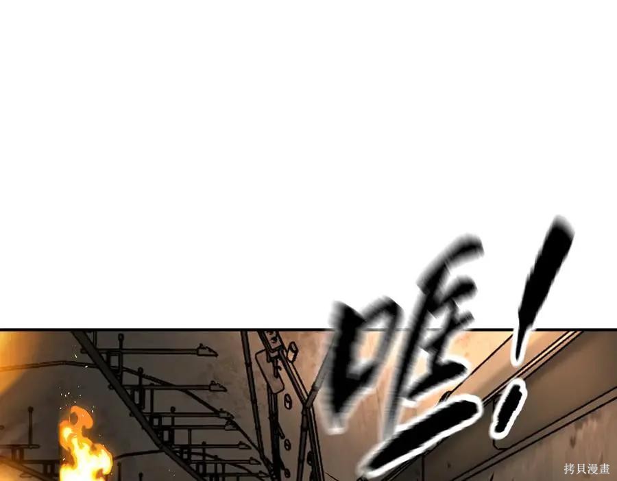 第66话 第16页
