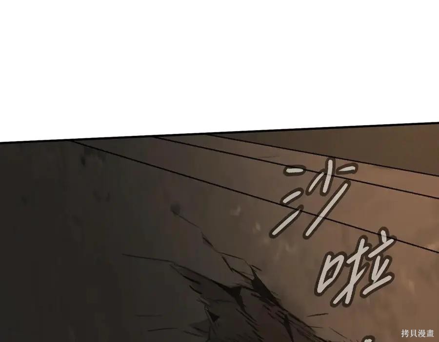 第66话 第20页