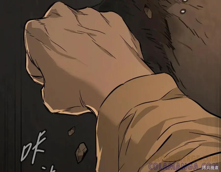 第66话 第21页