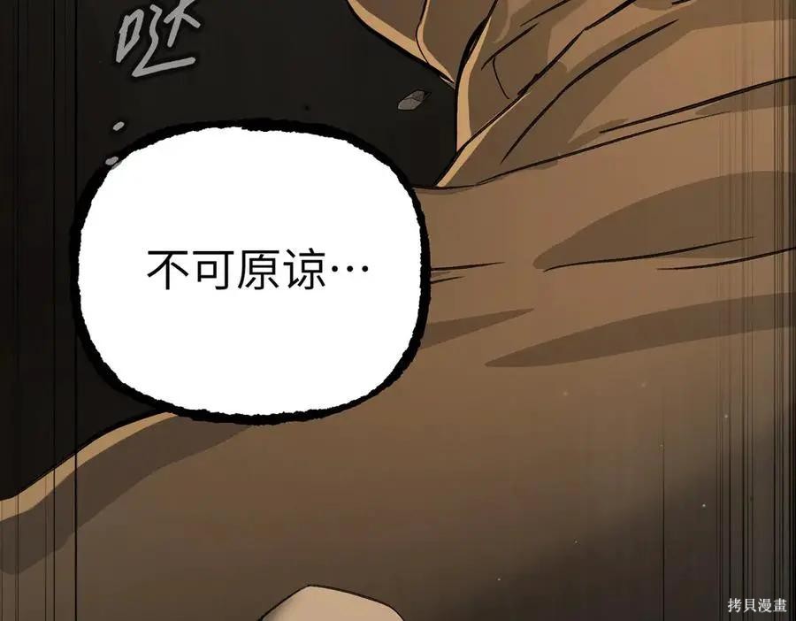 第66话 第22页