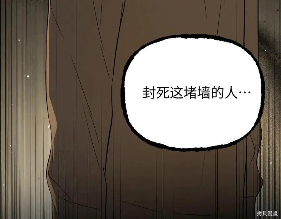 第66话 第24页