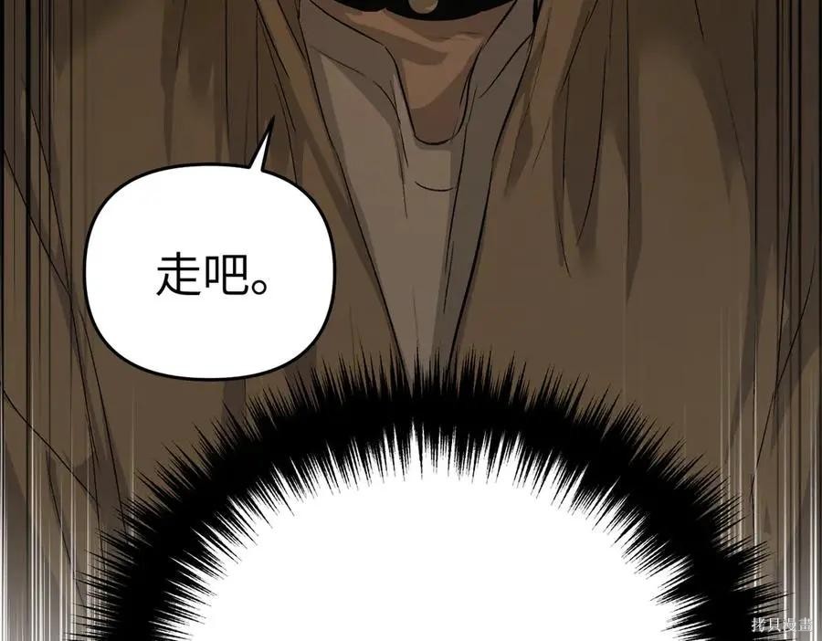 第66话 第28页