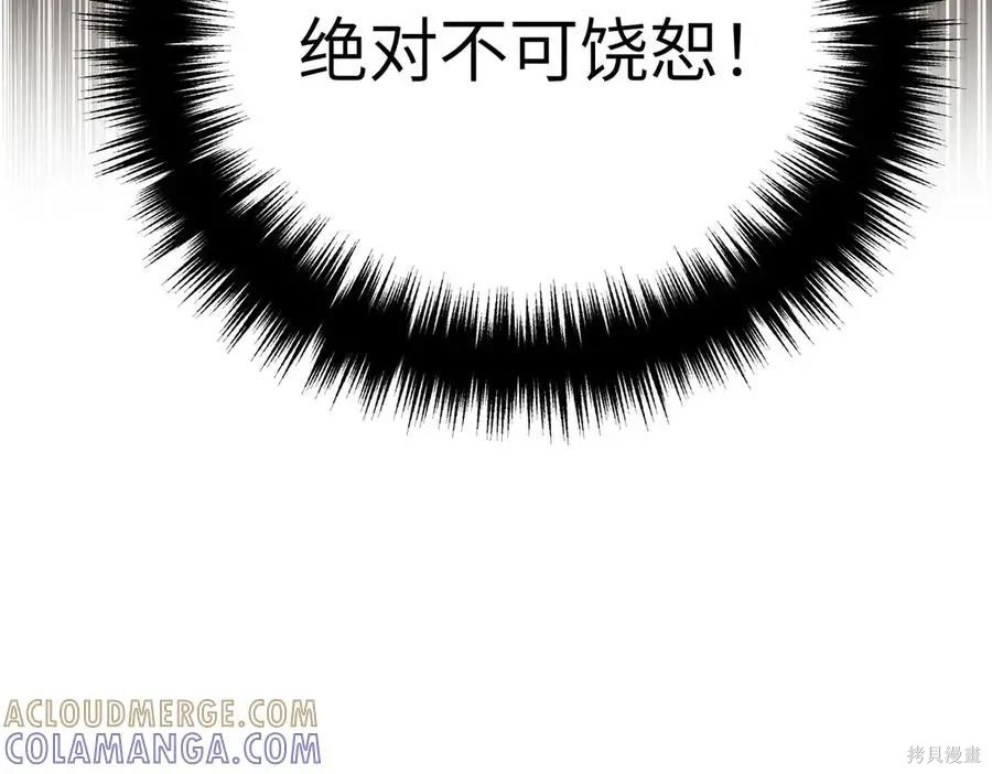 第66话 第29页