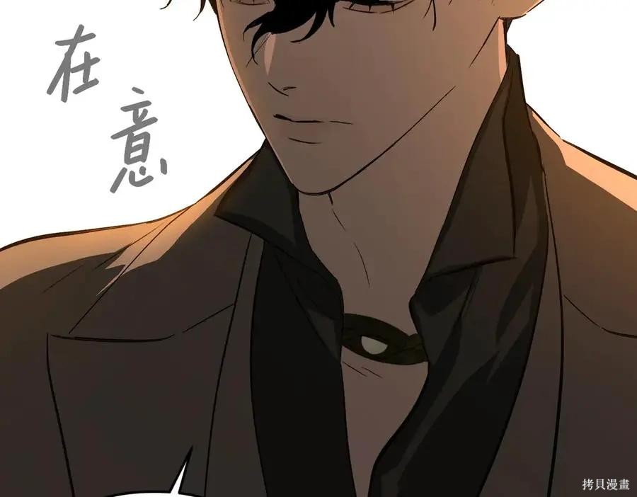 第66话 第31页