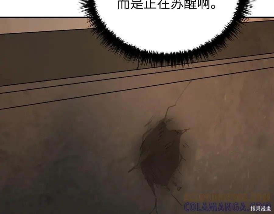 第66话 第33页