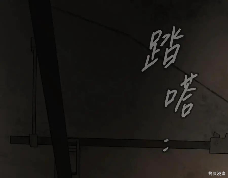 第66话 第36页