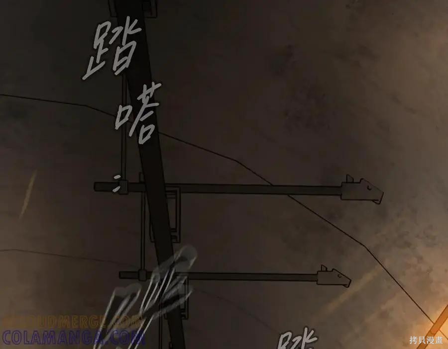 第66话 第37页