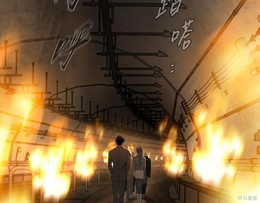 第66话 第38页