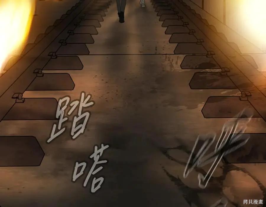 第66话 第39页