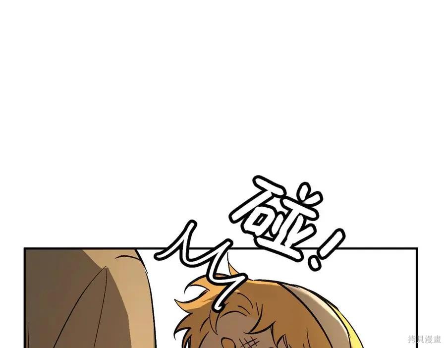 第66话 第43页