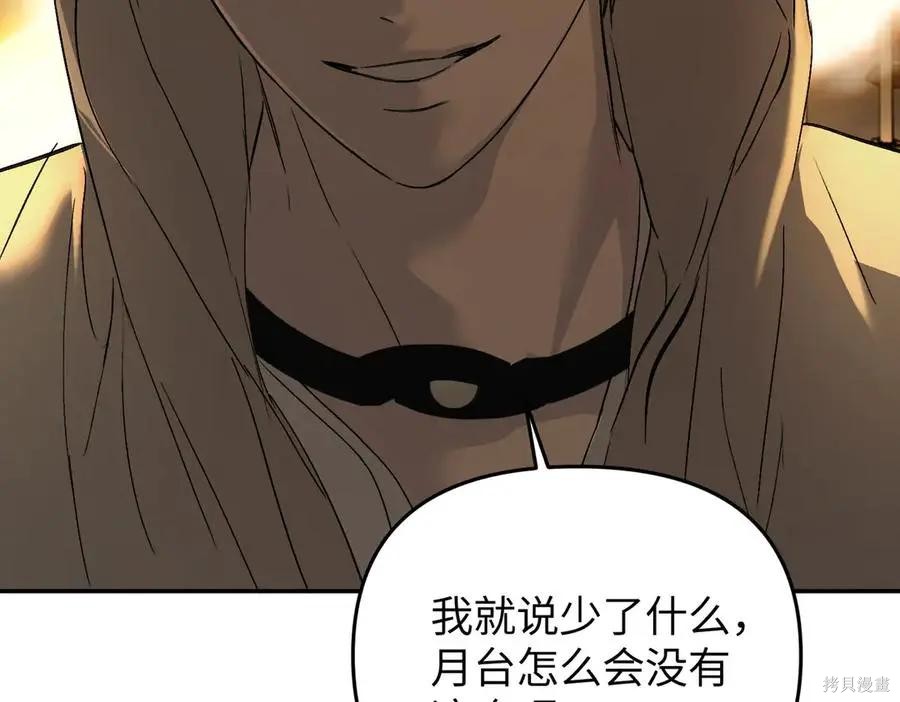 第66话 第47页