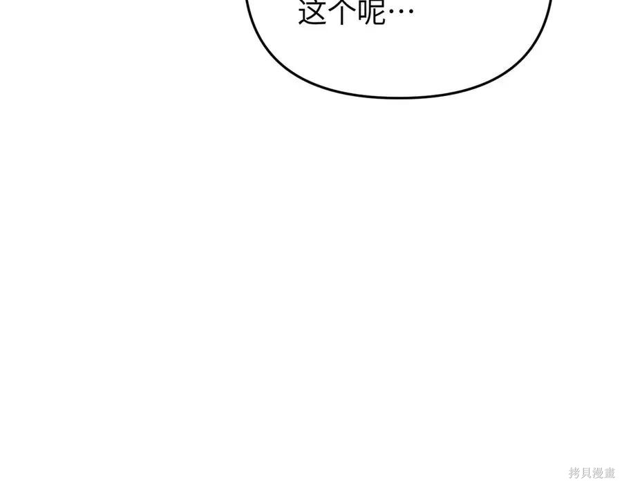 第66话 第48页