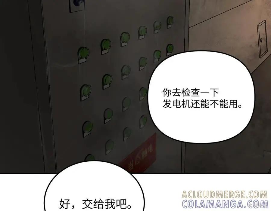 第66话 第53页