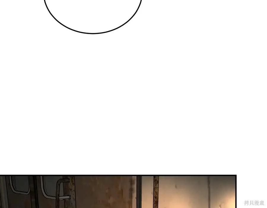 第66话 第54页