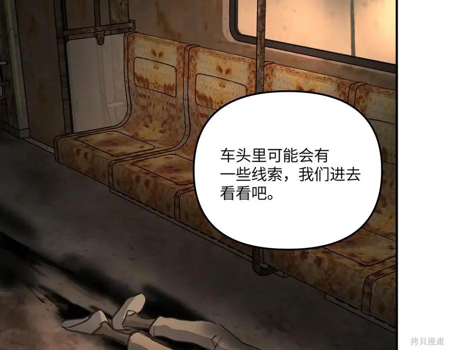 第66话 第55页