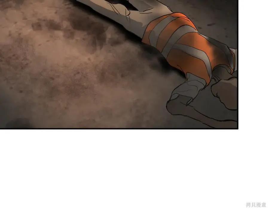 第66话 第56页