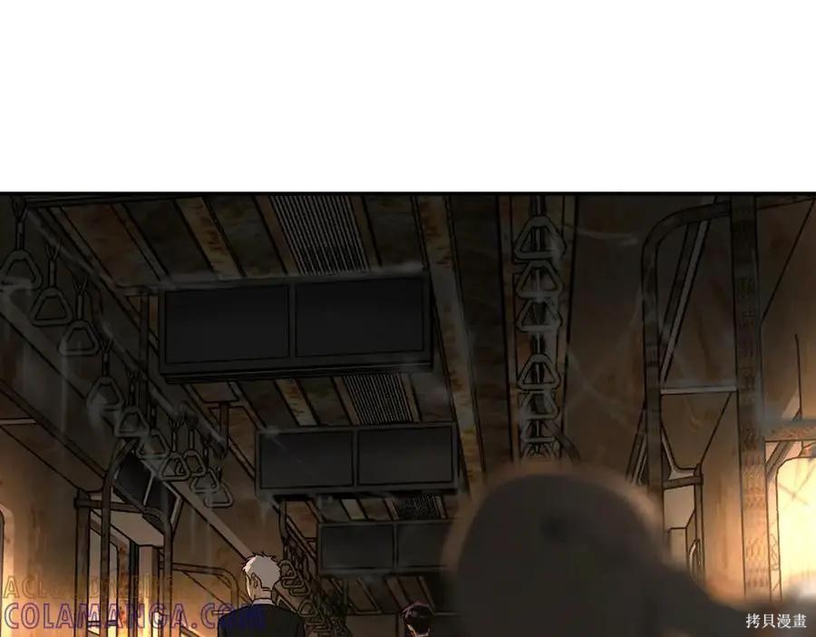 第66话 第57页
