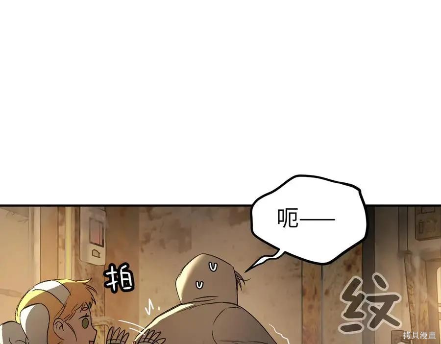 第66话 第60页