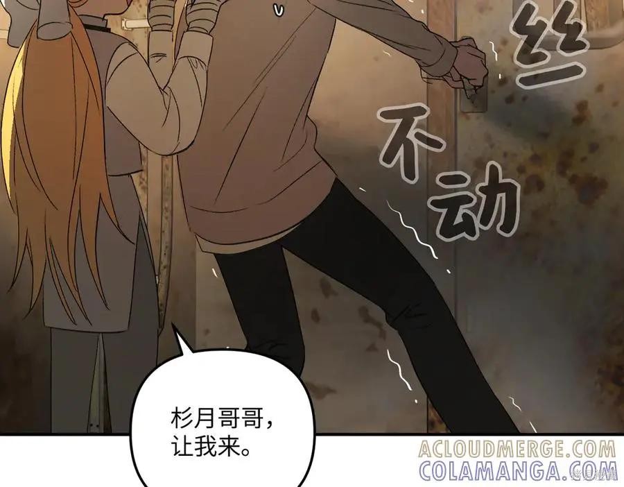 第66话 第61页