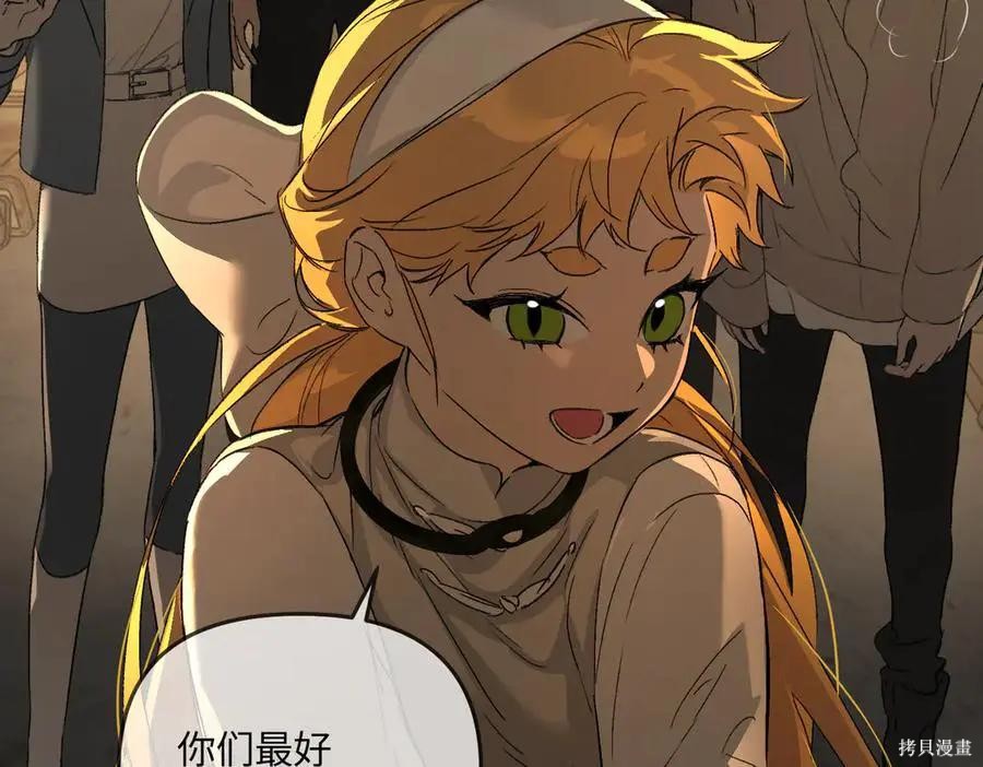 第66话 第63页
