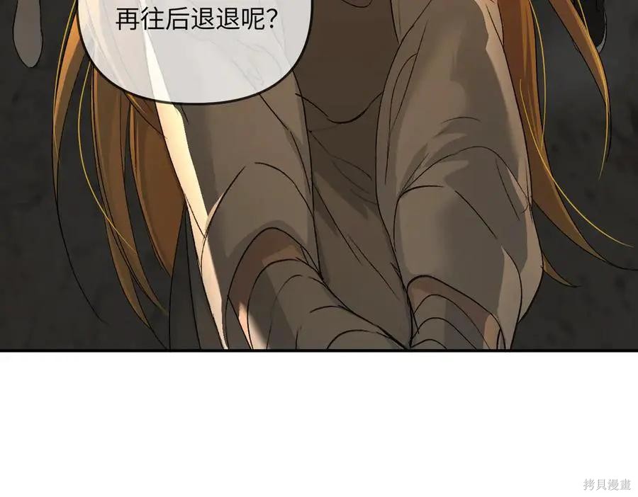 第66话 第64页