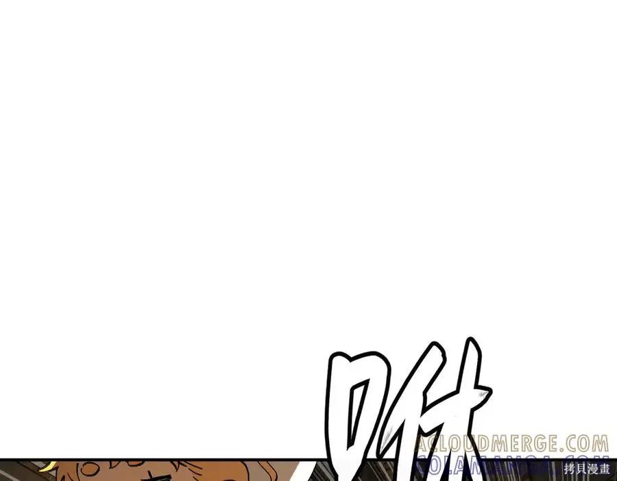 第66话 第65页