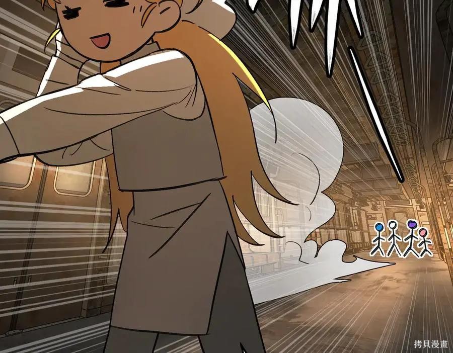 第66话 第66页
