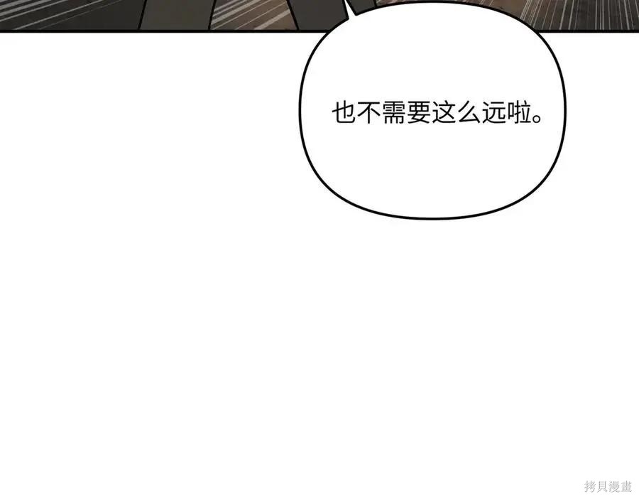 第66话 第67页