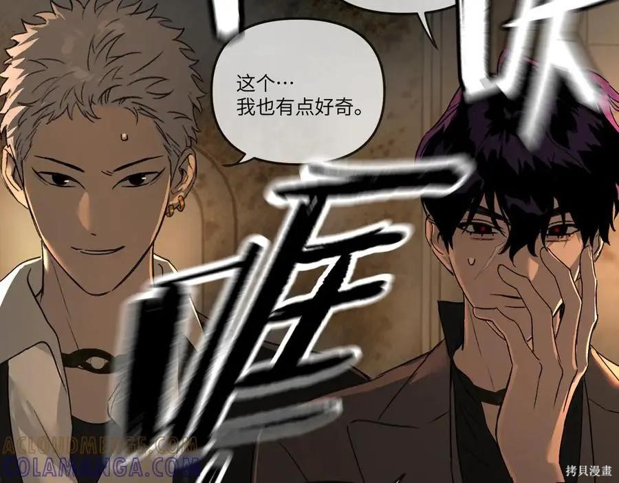 第66话 第69页