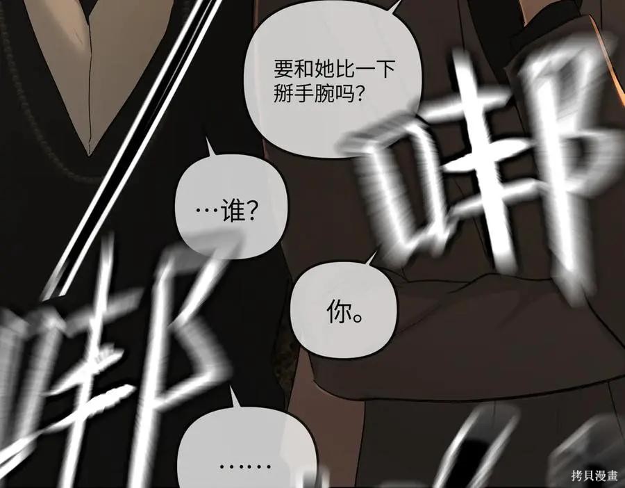 第66话 第70页