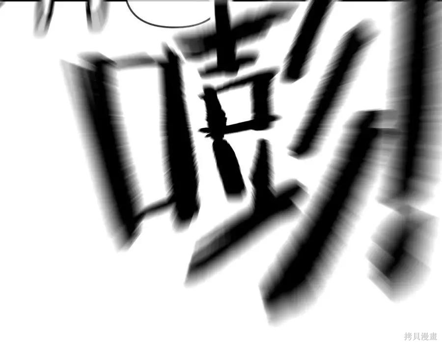 第66话 第71页