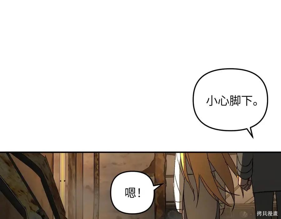 第66话 第72页