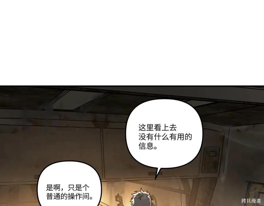 第66话 第75页
