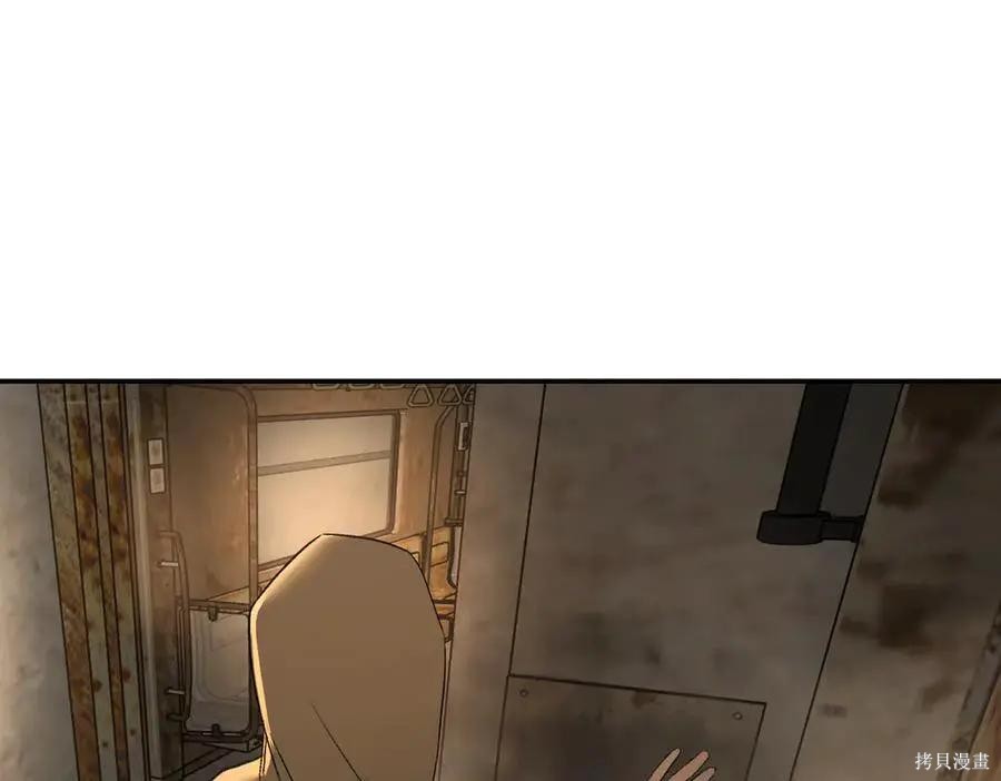 第66话 第79页