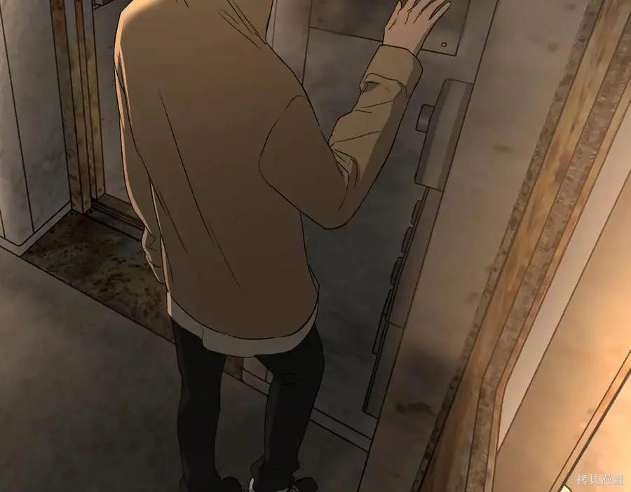 第66话 第80页