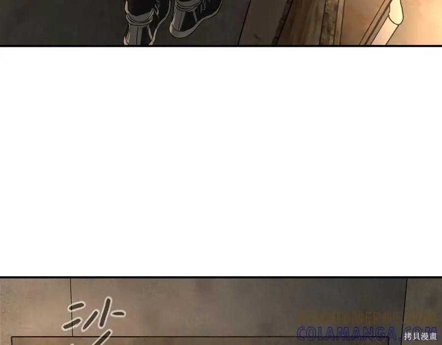第66话 第81页