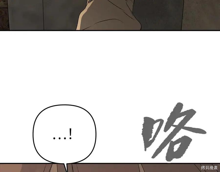 第66话 第83页