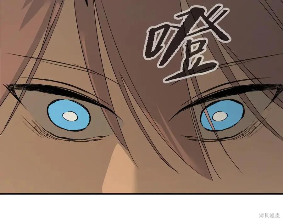 第66话 第84页