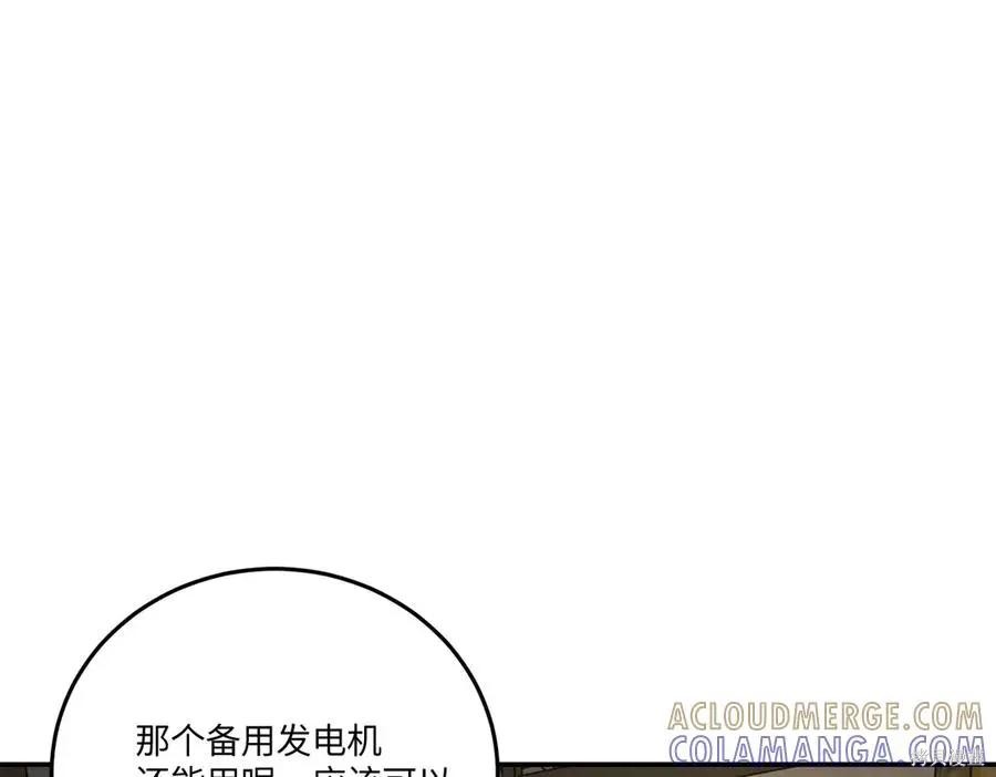第66话 第85页