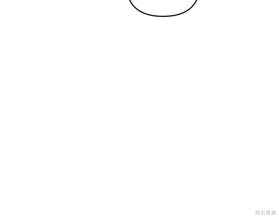 第66话 第88页