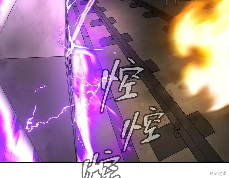 第66话 第90页