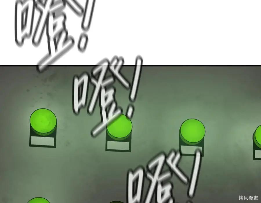第66话 第92页