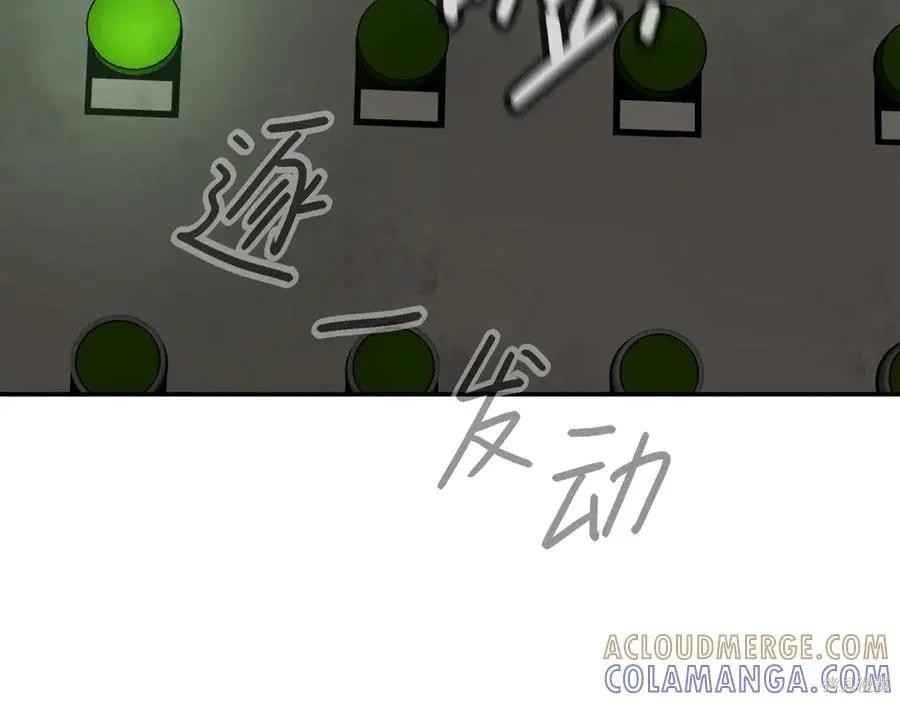 第66话 第93页