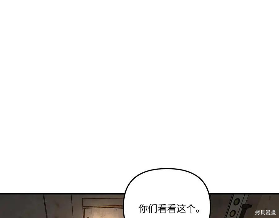 第66话 第94页