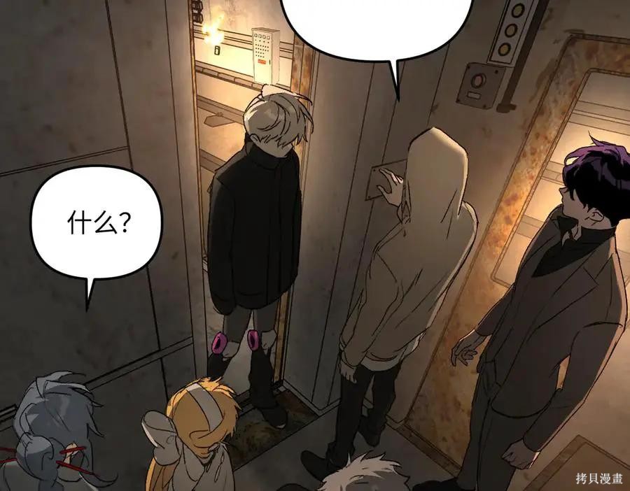 第66话 第95页