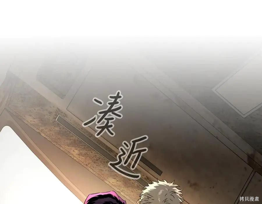 第66话 第98页